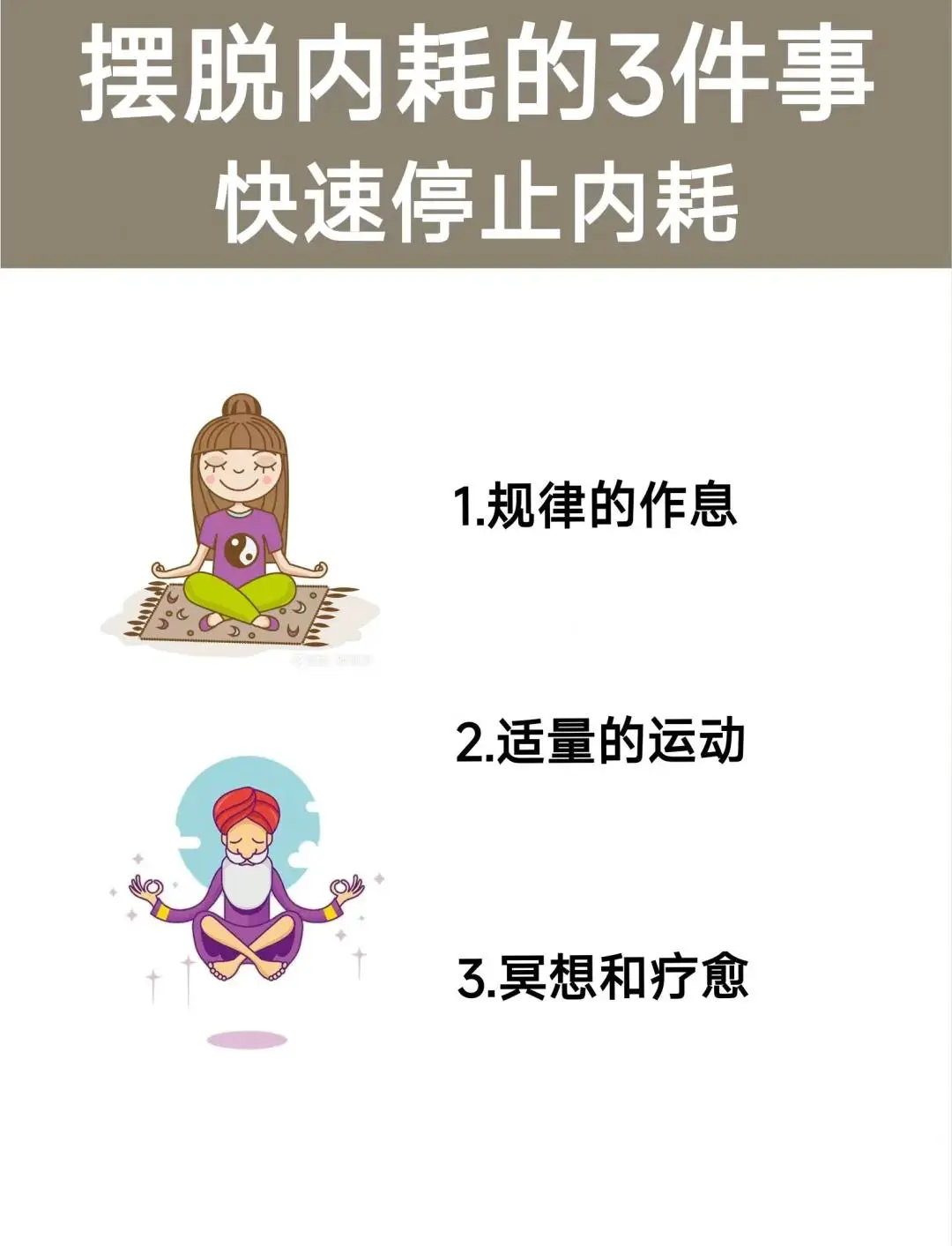 如何通过数据分析优化篮板训练效果?_1