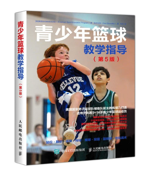 为什么篮球传说的训练方法能帮助你快速进步_0
